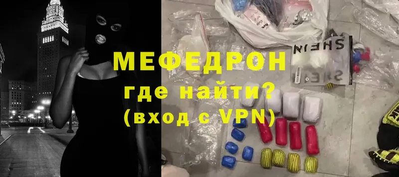 omg рабочий сайт  Маркс  МЯУ-МЯУ mephedrone  купить наркотик 