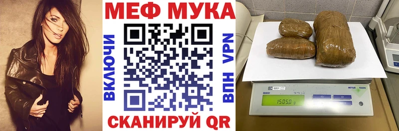 купить закладку  Маркс  МЯУ-МЯУ кристаллы 