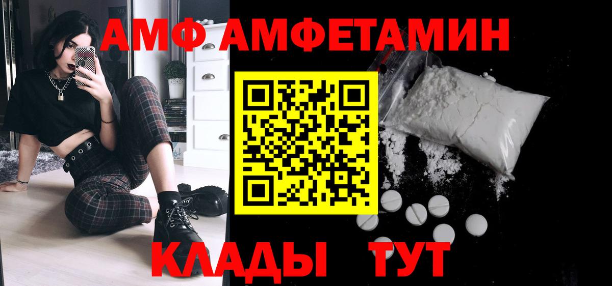 Первитин винт  Метамфетамин  Маркс  Первитин винт  Вход с VPN 