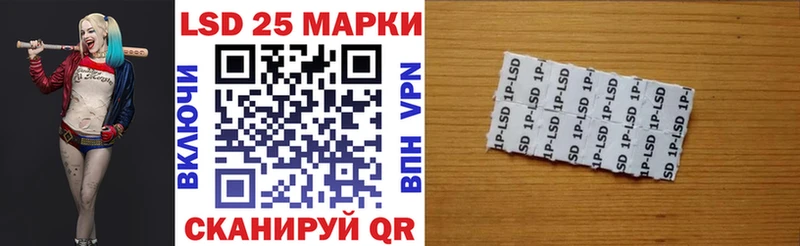 купить наркоту  Маркс  Марки 25I-NBOMe 1,5мг 