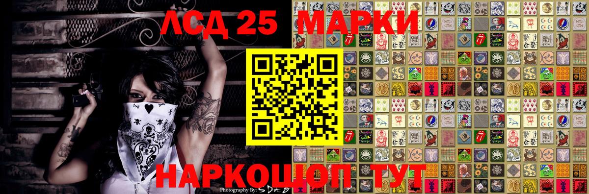 Наркотические марки 1,5мг  Наркотические марки 1,5мг  Вход с VPN  Маркс 