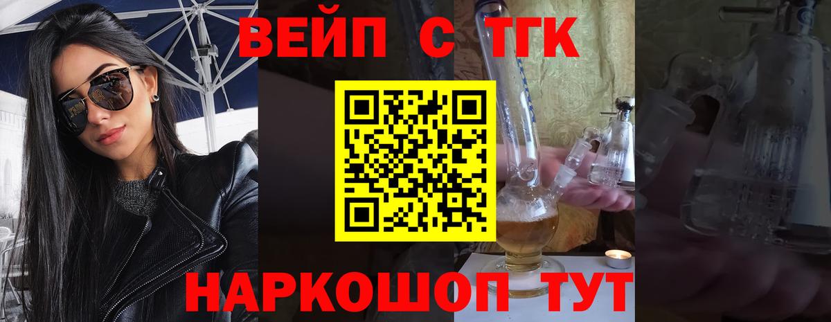 Маркс  ТГК Wax  ТГК концентрат  Вход с VPN 