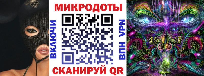 Псилоцибиновые грибы мицелий  купить  сайты  Маркс 