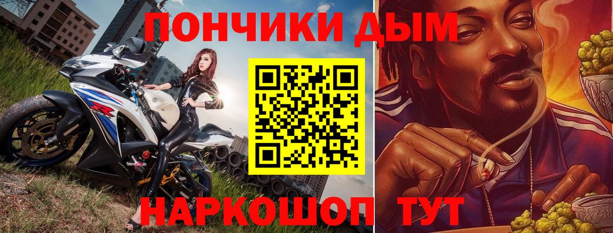 Бошки марихуана White Widow  Марихуана MAZAR  Вход с VPN  Бошки марихуана LSD WEED  Маркс  Шишки марихуана конопля 